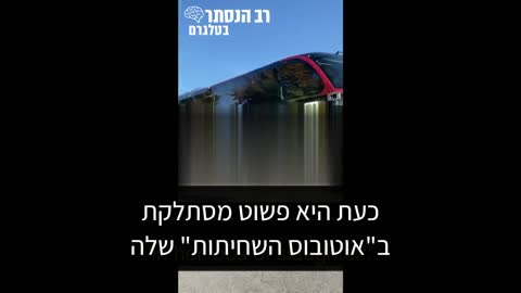 דנמרק: אזרח שומר חוק ניגש לראש הממשלה, מעמת אותה עם נתוני הנזקים שנגרמו לציבור הדני בעקבות זריקות הקוביד-19 לדבריו