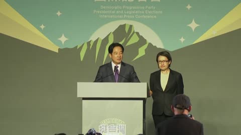 DPP's Lai Speaks After Taiwan Presidential Election Victory