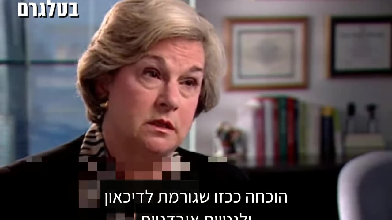 ד"ר מרי אן בלוק: אין באמת דבר כזה 'הפרעת קשב וריכוז', זהו בעצם תיוג פסיכיאטרי המבוסס על קבוצת תסמינים שיש לילד
