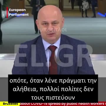 ΤΑ ΨΕΜΑΤΑ ΤΩΝ ΥΓΕΙΟΝΟΜΙΚΩΝ ΔΕΝ ΗΤΑΝ ΑΘΩΑ