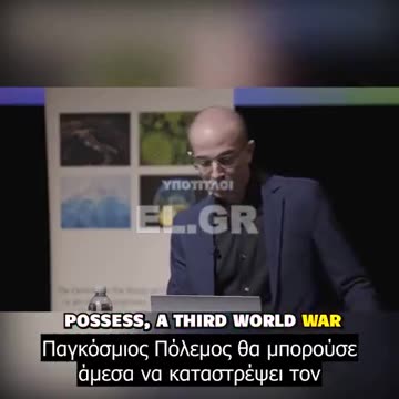 Αγχώνεται ο Χαράρι: «Αυτό θα μας καταδίκαζε ως ανθρωπότητα» !