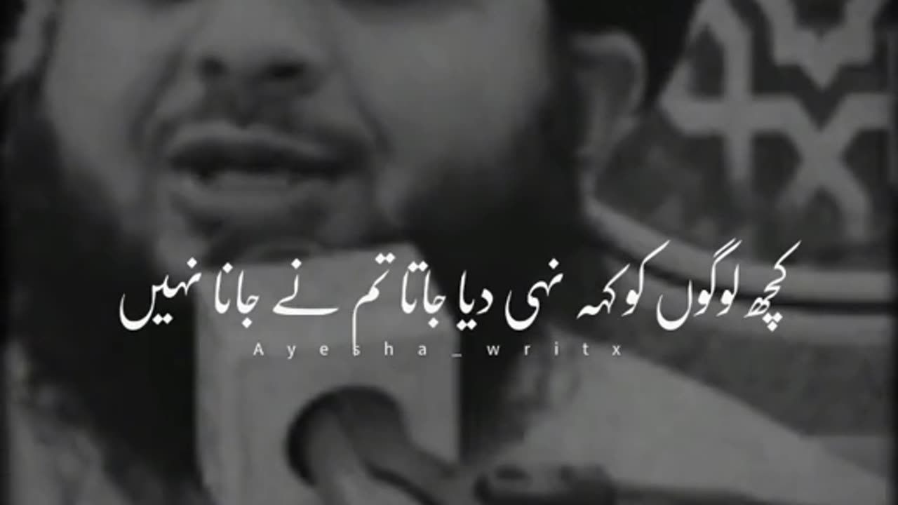 # Kuch log🫀