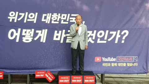 20190809_V3_S03(8qD_bQtWjRQ)사면초가가 아닌 오면초가의 대한민국