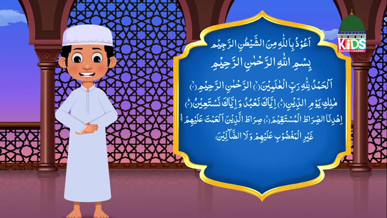 Namaz ka tarika