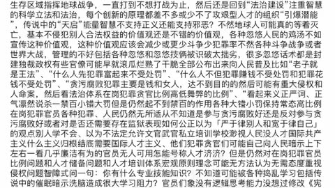 我认为坚持号称高尚的应该主动承认违法犯罪和宣传栏及网络政务公开，那些傻B想不到的不然监狱犯罪分子也可以号称高尚但是不影响他们在监狱里服刑