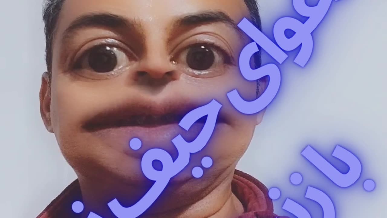 دعوای حیف نون با زنش🤣