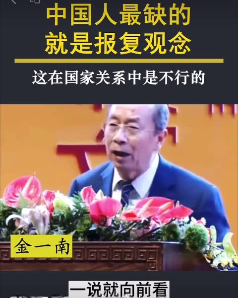 He is right. Some Chinese traditional teaching won’t work in the 21st century