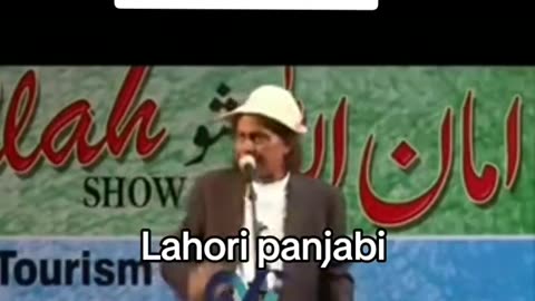 Aman Ullah speaking in different language accent of Pakistani lamguages