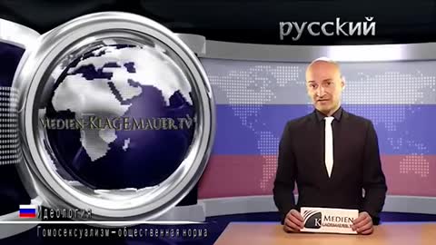 Как гомосексуализм становится приемлемым в обществе Pусский klagemauer.tv