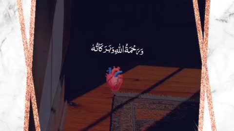 Establish prayer || نماز قائم کرو