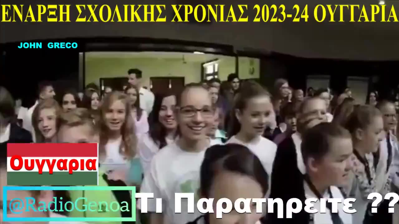 OΥΓΓΑΡΙΑ !! ΤΙ... ΠΑΡΑΤΗΡΕΙΣ ??????💊💊