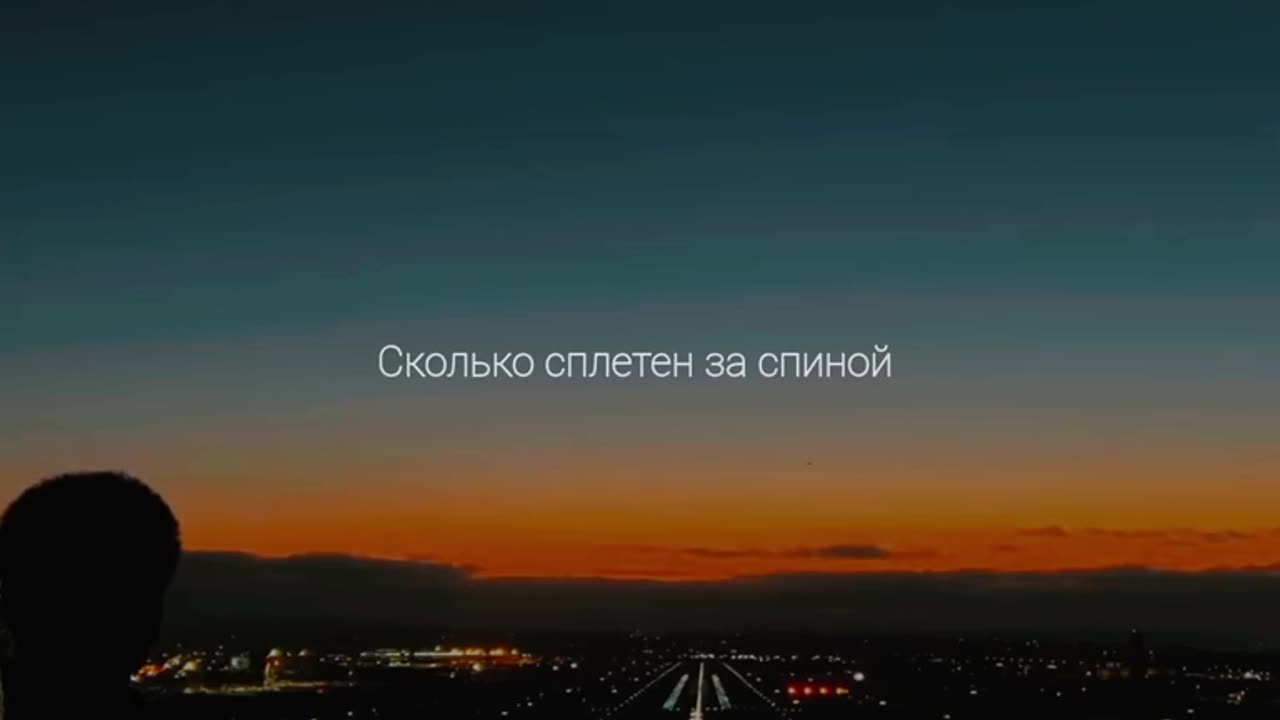 Боль на душе.