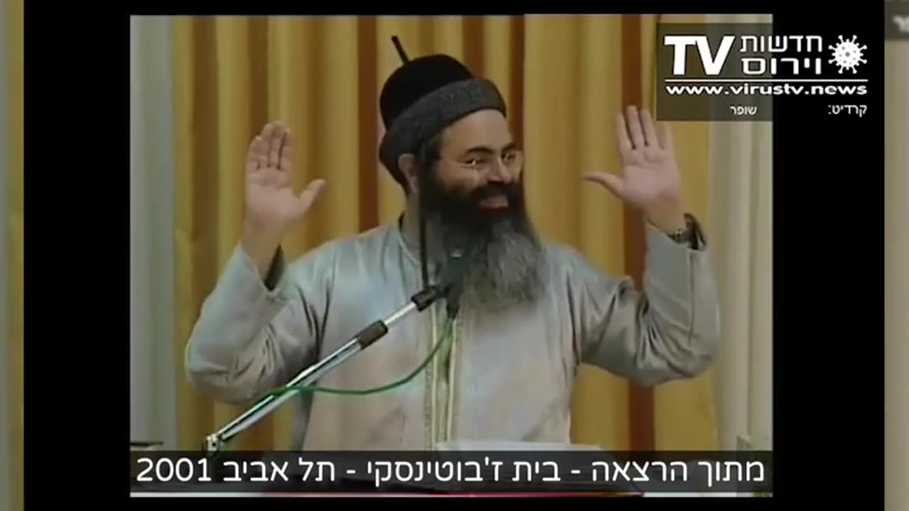 אוקיי... מי הולך לשלם את זה? • 14.12.2023 - חדשות וירוס TV