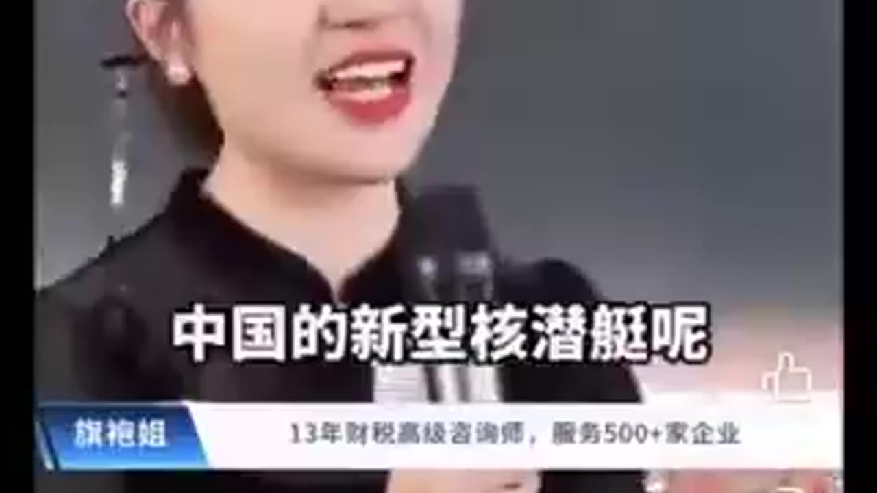 这个疯狂的女人要把美国从地球上抹去!