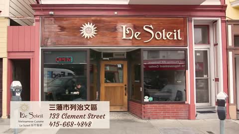 Le Soleil - Vietnamese Cuisine