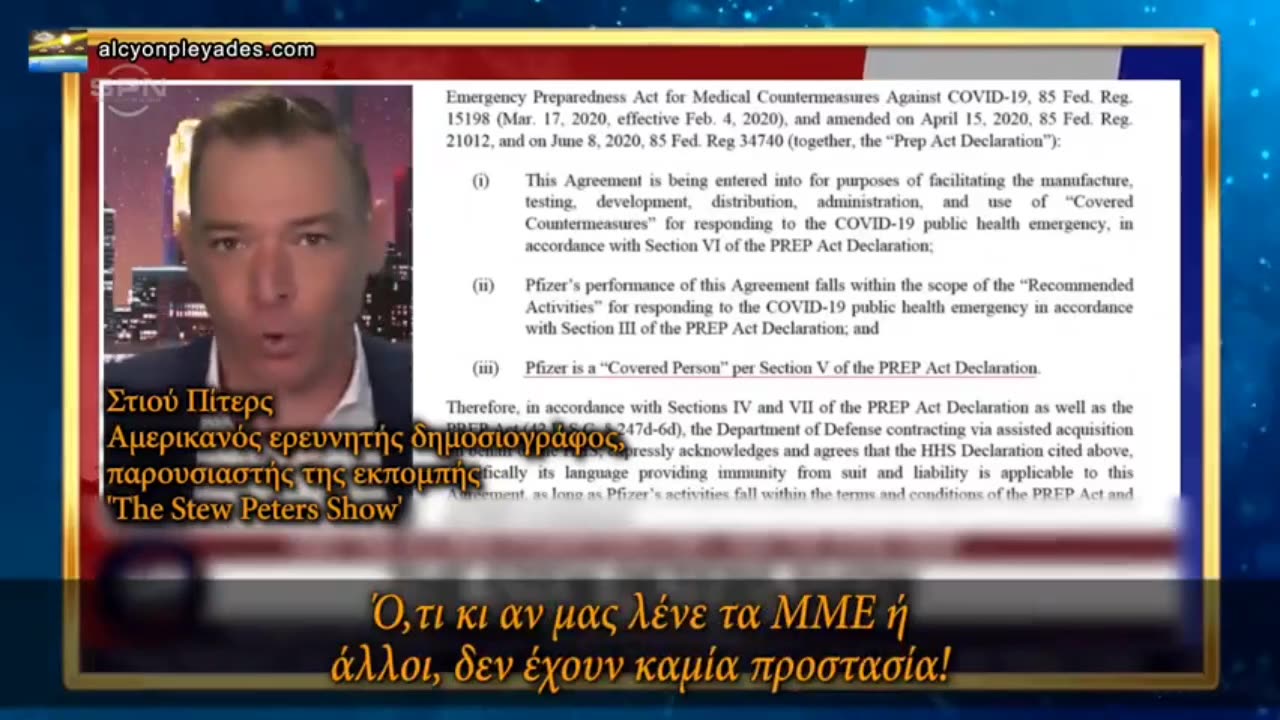 Κάρεν Κίνγκστον: δεν υπάρχει νομική προστασία, οι συμβάσεις αποποίησης ευθύνης είναι άκυρες