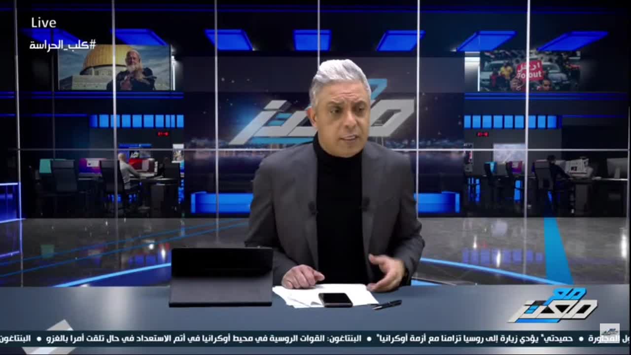 برنامج - مع معتز - حلقة الأربعاء- 23 فبراير 2022 - كاملة بدون فواصل