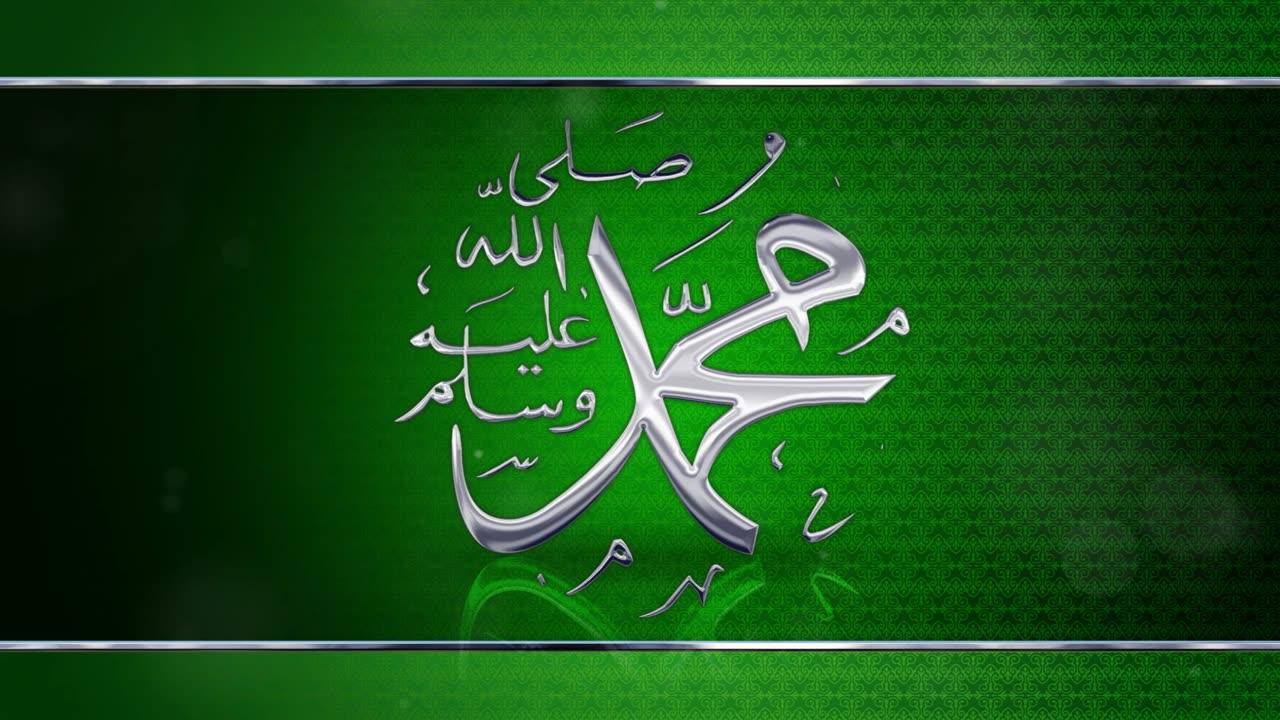 Farewell Sermon (Khutbat al-Wada) Prophet Muhammad's (PBUH) Last Message