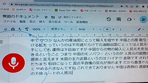 通貨夭折28 覇権の行方2