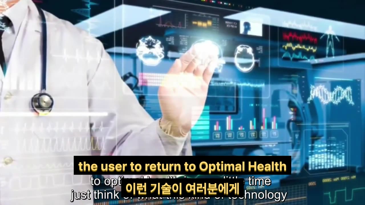 메드베드는 딥스테이트 엘리트가 자기들끼리 먼저 사용한 기술(한글 번역본)