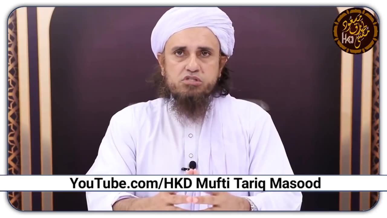 Kya Ramzan me marne wala seeda jannat me Hkd Mufti Tariq Masood