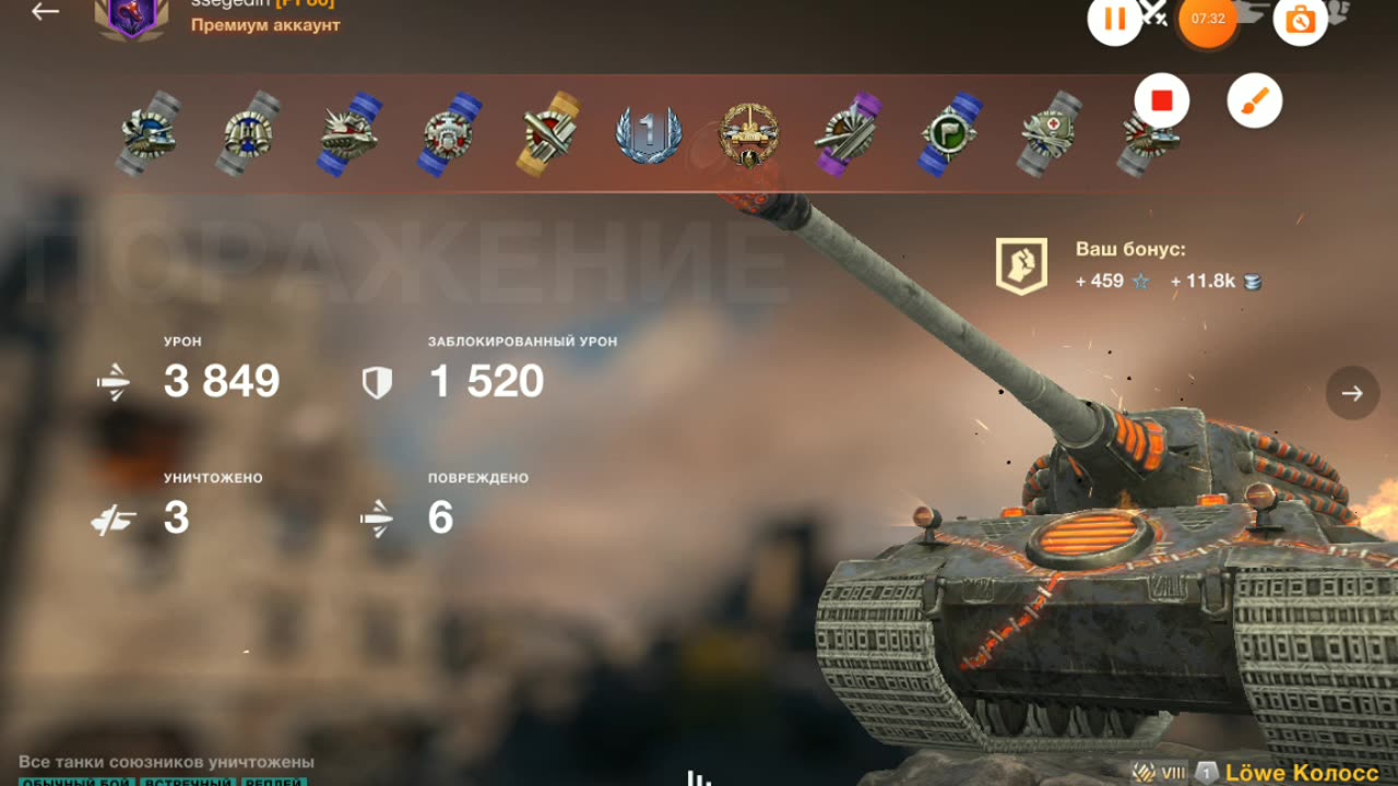 Replay on Löwe - German heavy tank