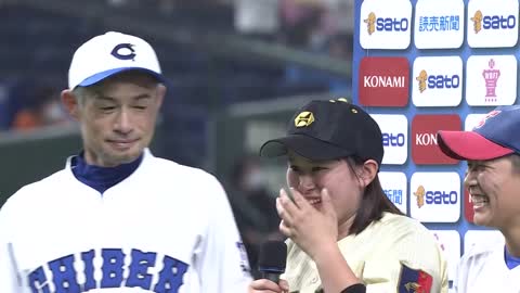 松坂大輔VS作新学院・澤田百華投手「イチローさんが近くにいてビックリ」【高校野球女子選抜VSイチロー選抜KOBE CHIBEN】