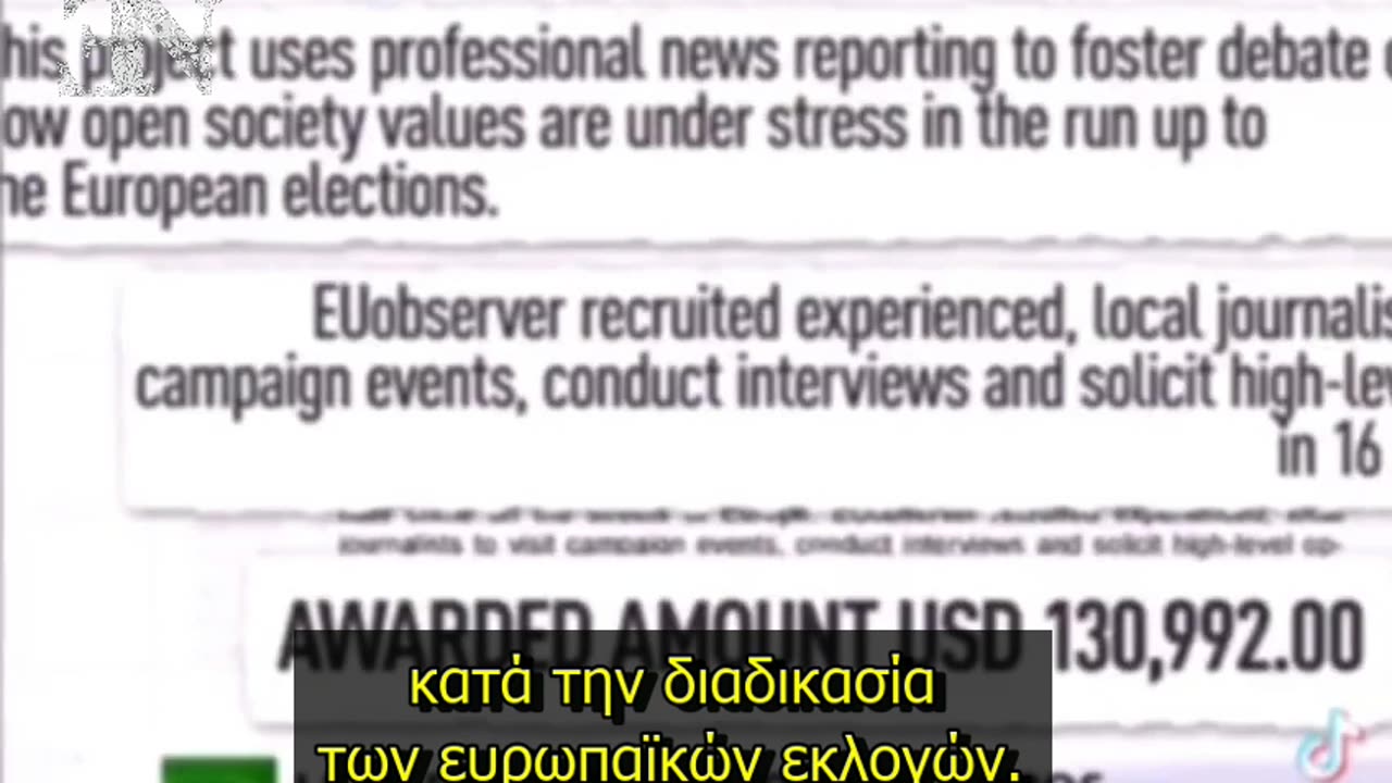 Ο Soros και η Κοινωνική Χειραγώγηση