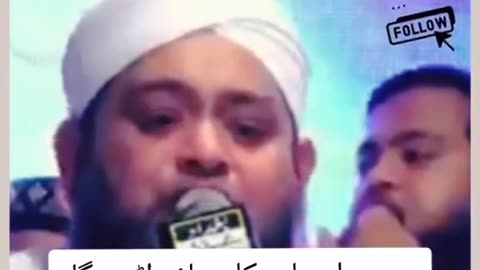 Man bap k dedar se jant milti h dosto