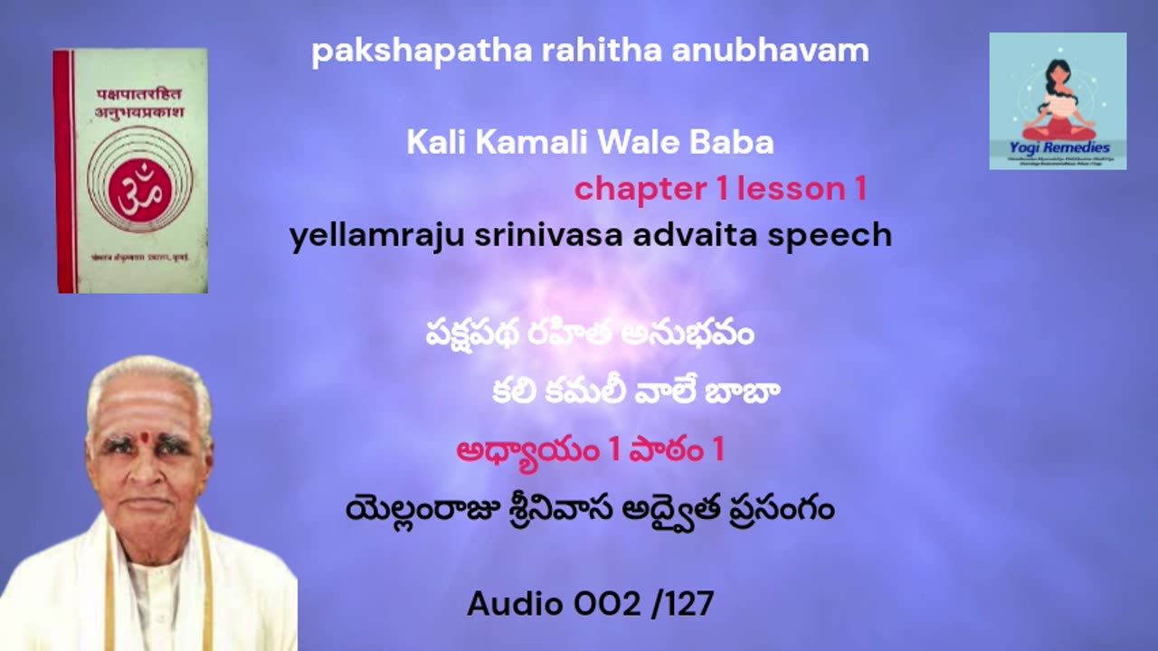 pakshapatha raitha anubhavam 002