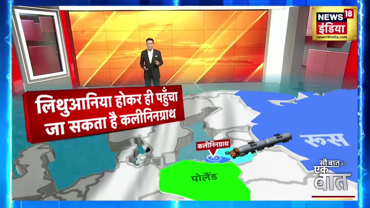 Russia Ukraine War: यूक्रेन पर रूस का आसमानी हमला, रूस ने यूक्रेन को दिखाया दम