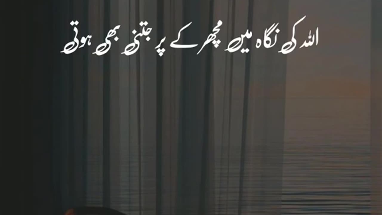 Eman ka kamzoor tareen darja by Dr. Israr Ahmad😍