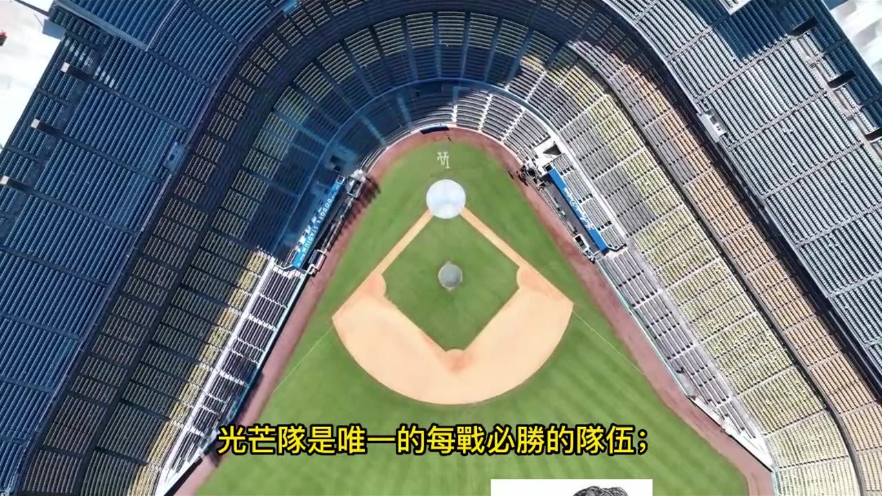 運動天地-場邊人語 光芒綻放-連勝有方