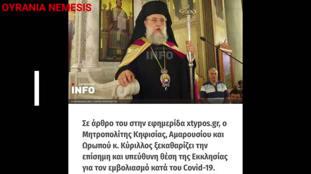Σαταναδων αφηγηματα