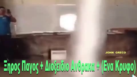 ΔΗΜΙΟΥΡΓΙΑ μεχρι και... ΑΝΕΜΟΣΤΡΟΒΙΛΩΝ !! ΦΑΝΤΑΣΟΥ ΑΥΤΟ Σε ΜΕΓΑΛΗ ΠΟΣΟΤΗΤΑ💥