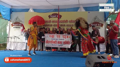 Udayapur Beltar Lakhe Dance, 6th Rastriya Lakhe Nach Pradarshani, Machhegaun, 2080, Day 1, Part V