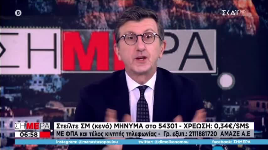 ΕΒΓΑΛΕ ΤΗΝ ΜΑΣΚΑ Ο ΠΟΡΤΟΣΑΛΤΕ