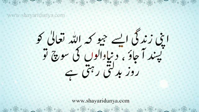 Anger always makes fools