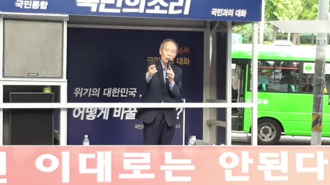 20190712_V3_S01(SgerZv-N9uE)그래서 강남좌파라 부르는 것입니다