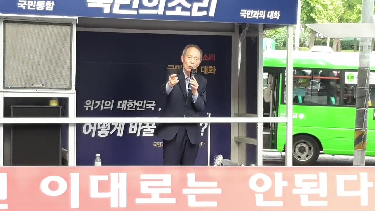 20190712_V3_S01(SgerZv-N9uE)그래서 강남좌파라 부르는 것입니다