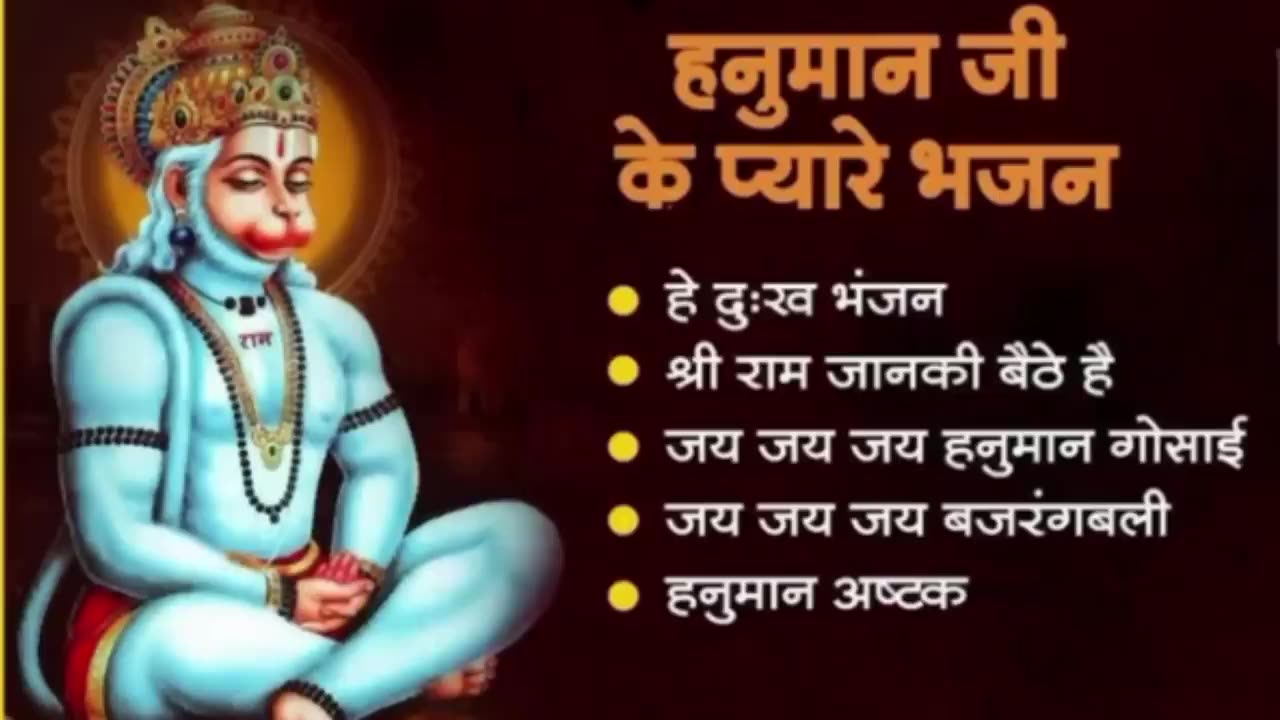 Full Hanuman chalisa song