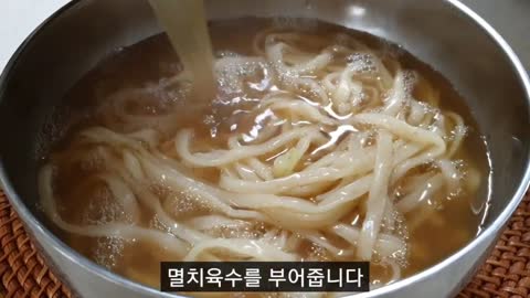 Hãy thử một bát kalguksu đơn giản