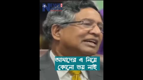 কৃষিমন্ত্রী বললেন : আমাদের এ নিয়ে কোনো ভয় নাই