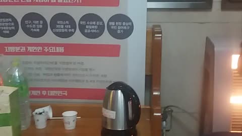 20180121_V3_S04(uSJDF6jOjnQ)국민들이여! 지방분권개헌이라는 사탕발림에 속아 넘어 가지 맙시다!!!.mp4