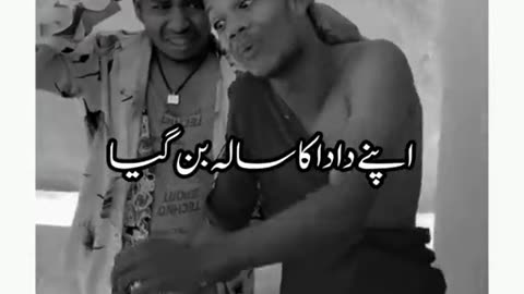 Ap pagal kaisa hua