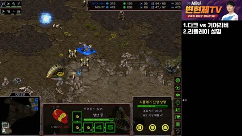 5.STARCRAFT_MINI_P vs P (Dark build)