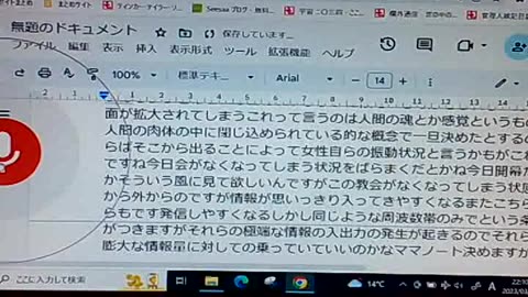 廃墟のブッダたち12 死の実相