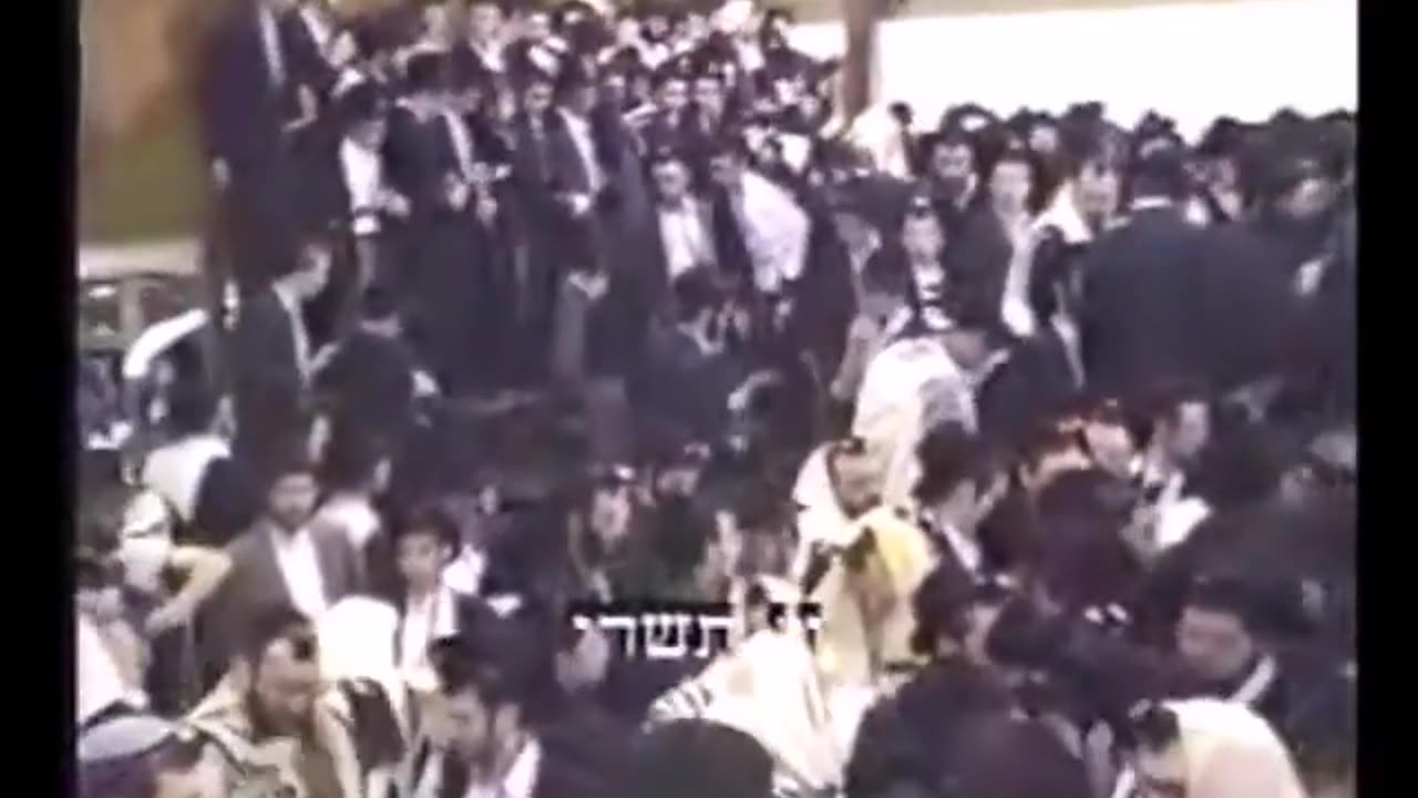 10. Vov Tishrei 5750, experts of Shacris = ו' תשרי תש"נ