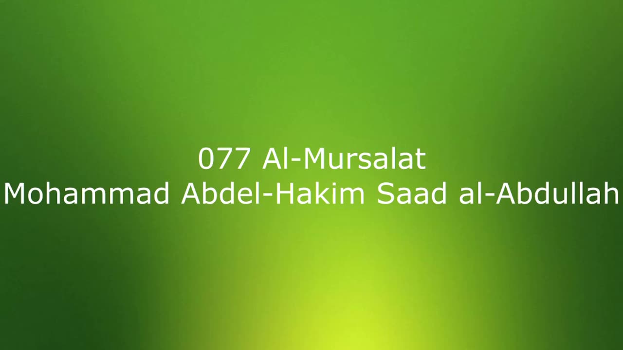 077 Al-Mursalat - Mohammad Abdel-Hakim Saad al-Abdullah