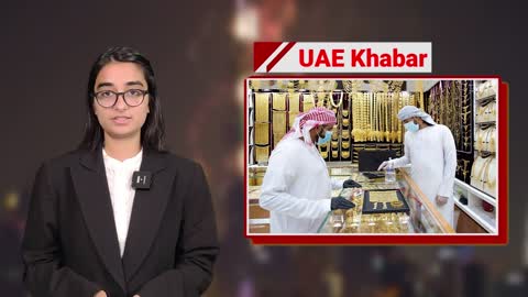 Dubai Gold Rate Today _ UAE KHABAR